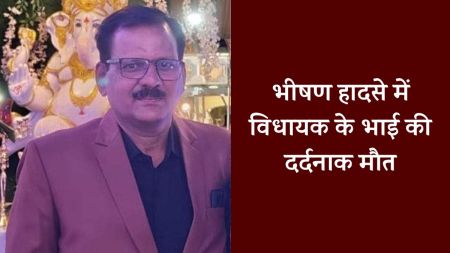 shajapur news