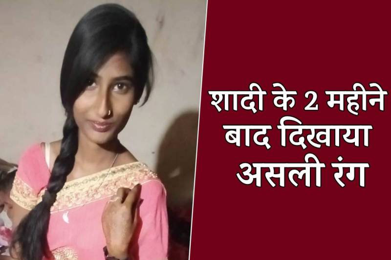 extra marital affair