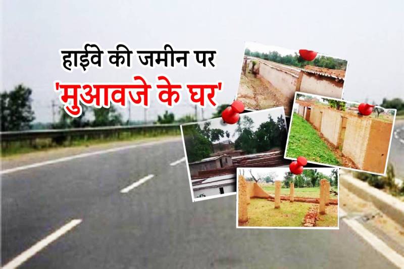 singrauli prayagraj highway
