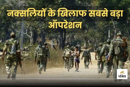 Sukma Naxal