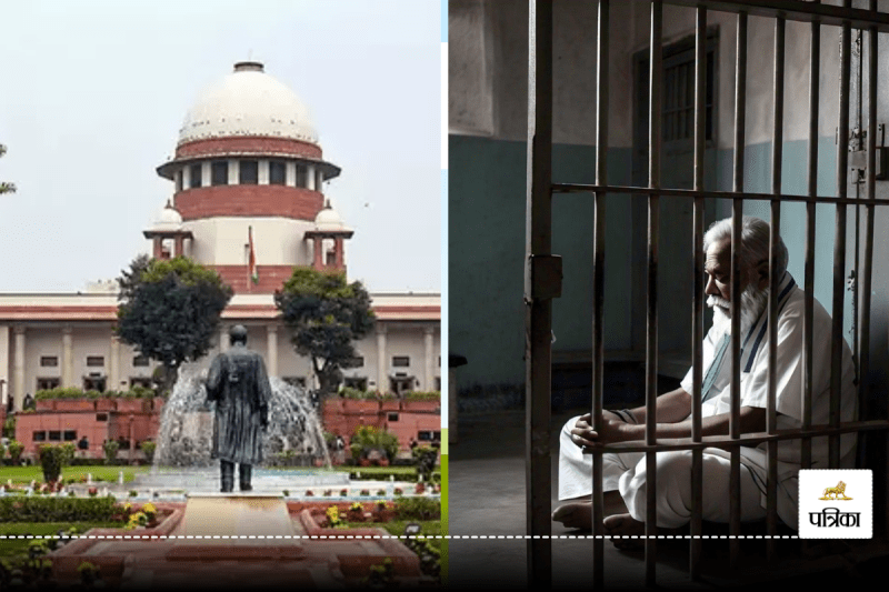 supreme Court on jail rules