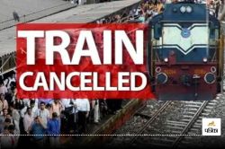 CG Train Cancelled: कोरबा-रायपुर मेमू व रायपुर-बिलासपुर पैंसेजर रद्द, यात्री
होंगे परेशान.. - image