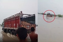ट्रक ड्राइवर बारिश के भरे पानी में हीरो बनने की कर रहा था कोशिश, देखते-देखते डूब
गया; VIDEO हो रहा वायरल - image
