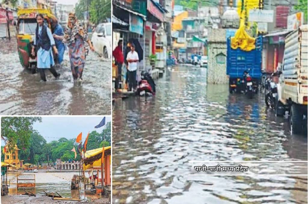 Rain Alert in Ujjain