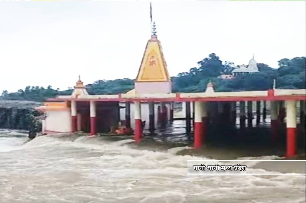 Rain Alert in ujjain