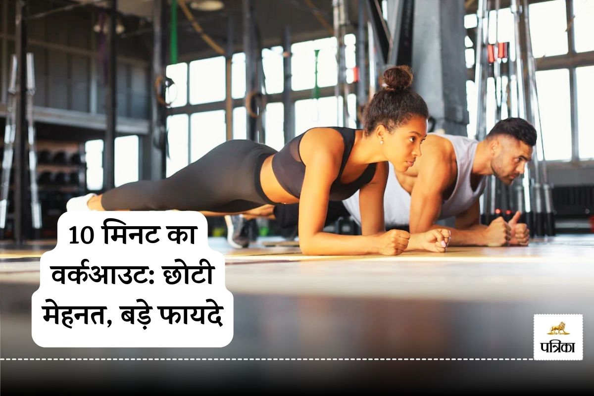 10-Minute Workout: The Fitness Formula to Say Goodbye to Diseases