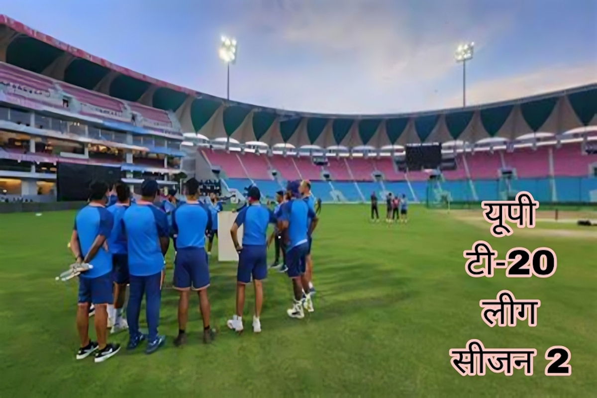 UP T-20 League Season 2: यूपी टी-20 लीग सीजन 2 पर लखनऊ में बॉलीवुड की मशहूर हस्तियां