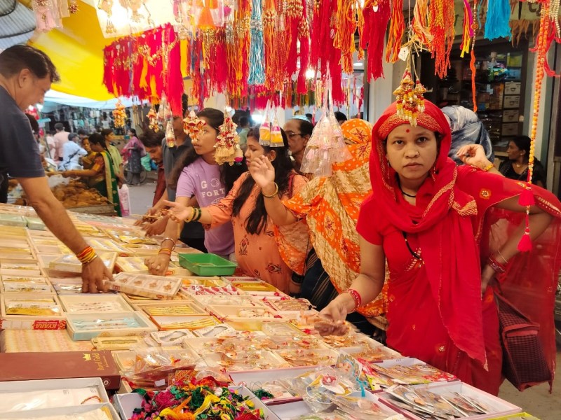 रक्षा बंधन