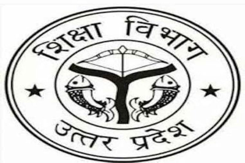 UP Education Recruitment