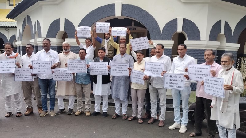 जातिगत जनगणना