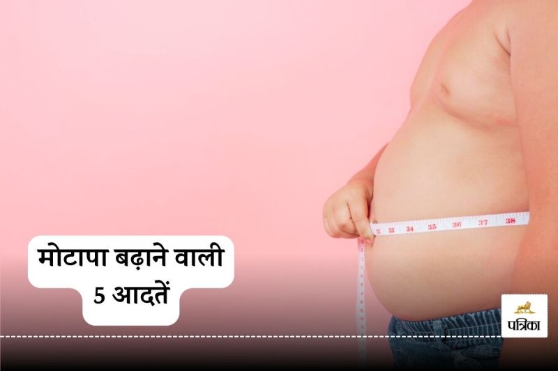 5 habits that increase obesity