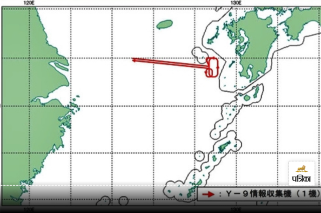 A photo provided by Japan's Ministry of Defence showing what it said was a Chinese Y-9 reconnaissance plane that violated Japanese airspace above Danjo Island on Monday