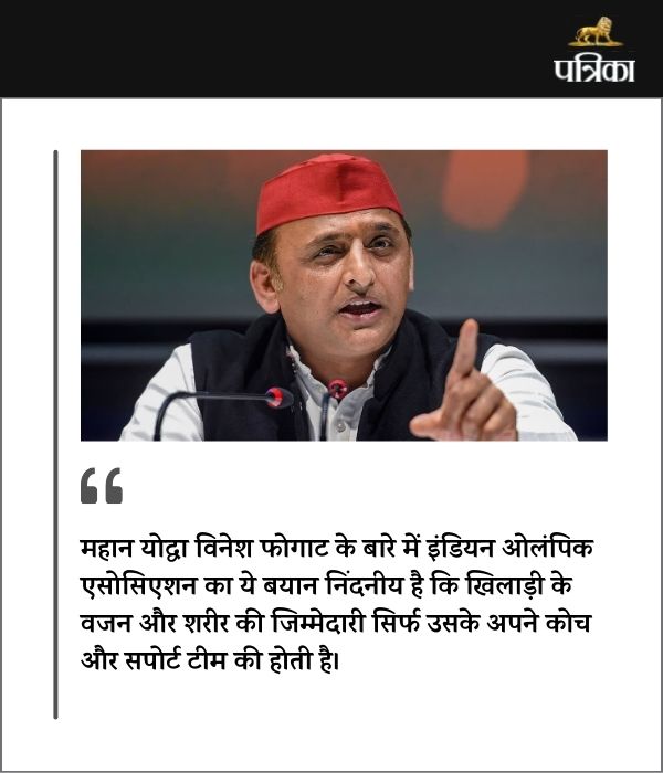 akhilesh yadav