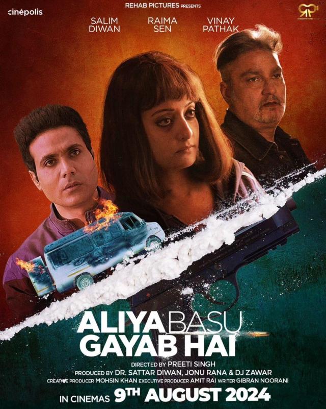 Aliya Basu Gayab Hai review