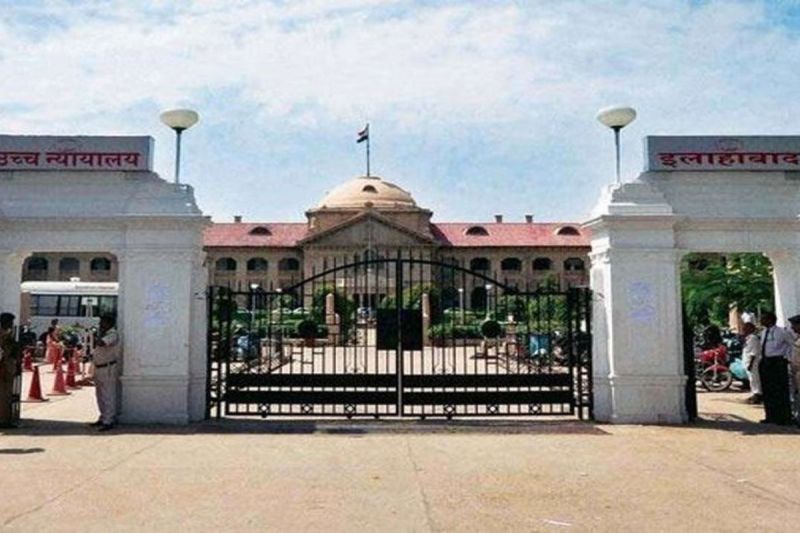 Allahabad High Court New Statement