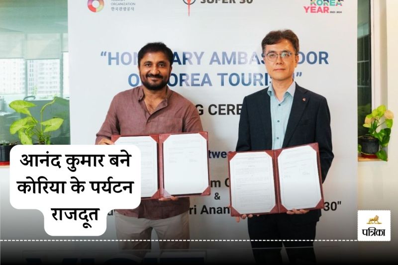 Anand Kumar becomes Korea's Tourism Ambassador!