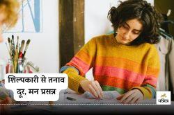 Arts and Crafts for Mental Health : हाथों से खुशियाँ बुनें, मन को शांत करें - image