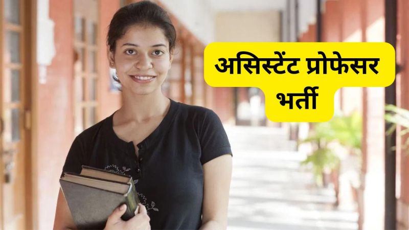 Assistant Professor Bharti