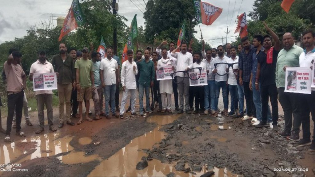 Ambikapur road politics