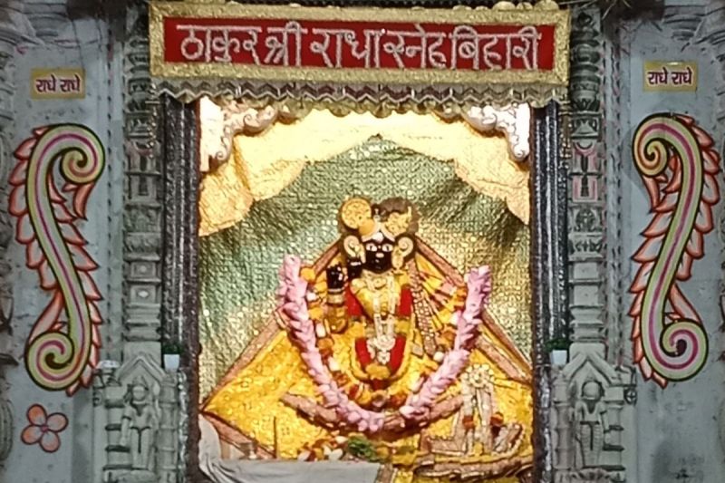 Banke Bihari Mandir