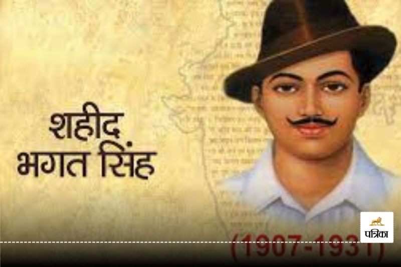 Bhagat Singh