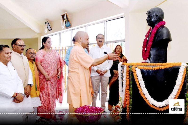 CM Yogi Adityanath inaugurated Kakori Train Action Shatabdi Mahotsav