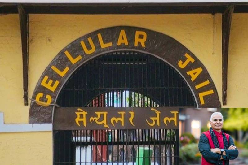 Cellular jail