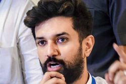चिराग ने कर दिया ऐलान: लड़ेंगे विधानसभा चुनाव, जानिए कहां से पर्चा भरेंगे LJP(R)
प्रमुख - image
