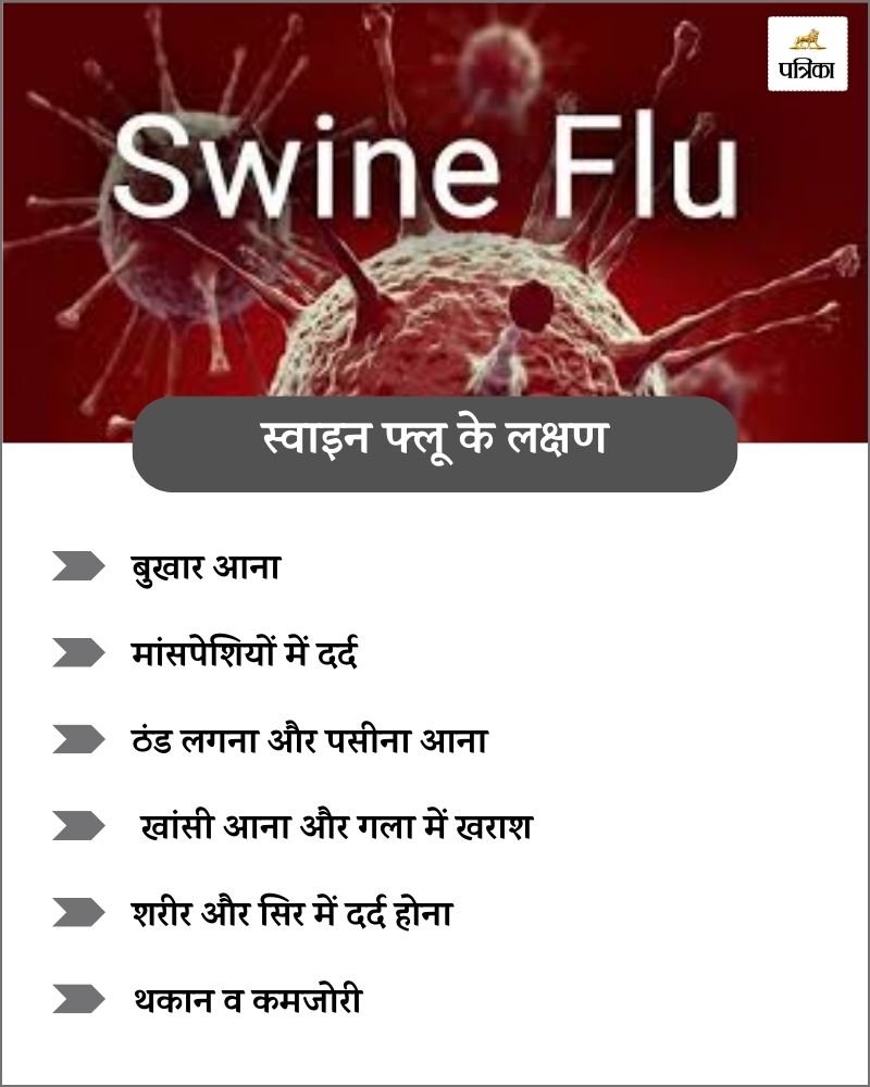 swine flu in cg