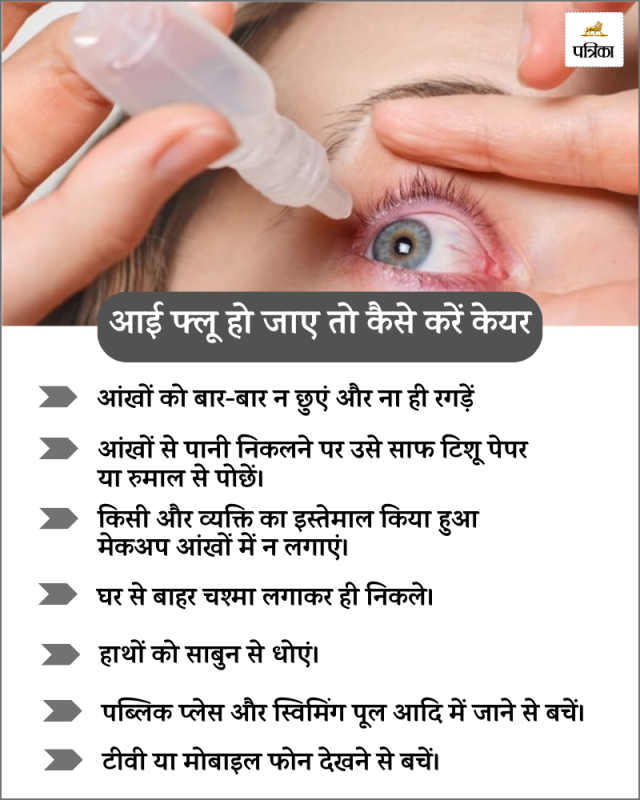 eye flue care