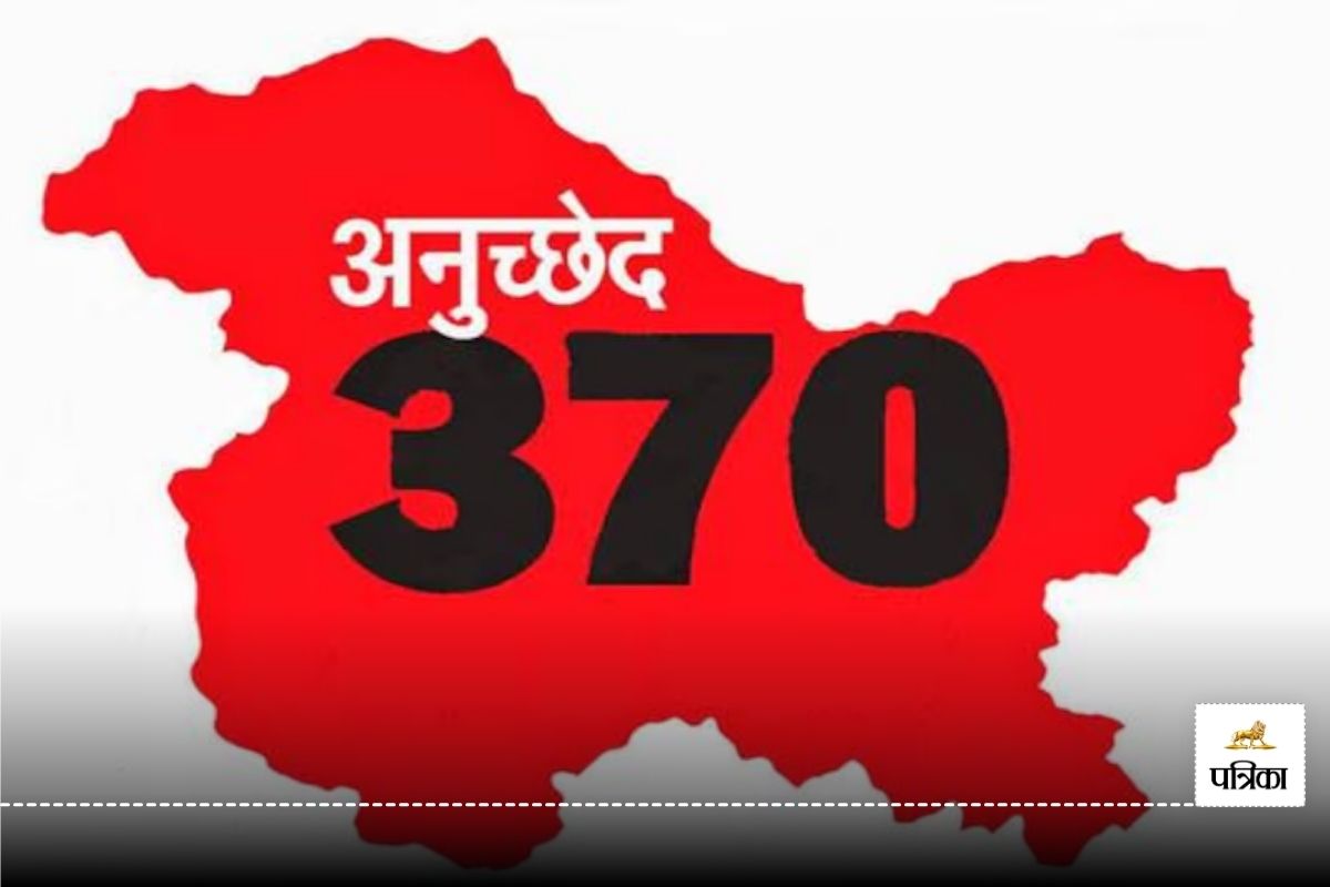 धारा 370 के खात्मे के 5 साल पूरे, PM मोदी बोले- हमने घाटी में संविधान को अक्षरशः
लागू किया 