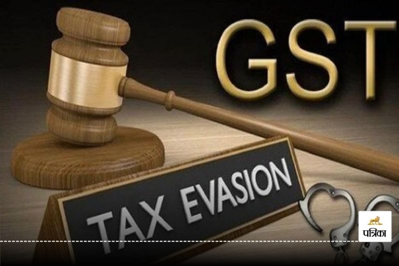 gst fraud