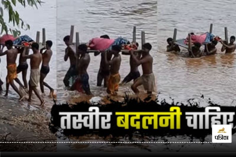 Chhattisgarh News, Bijapur News