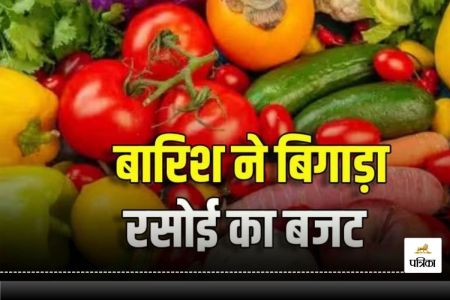 Vegetables Price