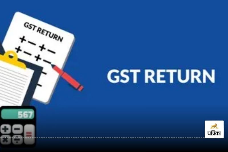 GSTN New Advisory