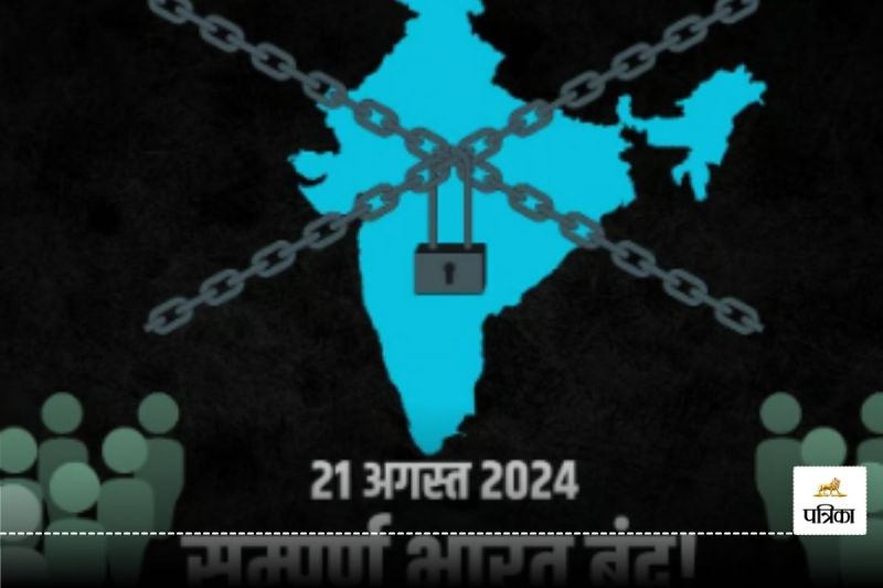 Bharat Bandh 2024