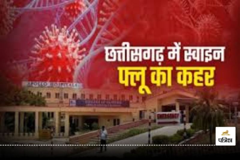 Swine Flu Death in CG