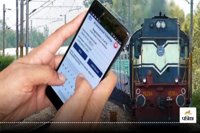 train ticket 100 percent confirm rule if ticket not confirmed then get double refund indian railway irctc