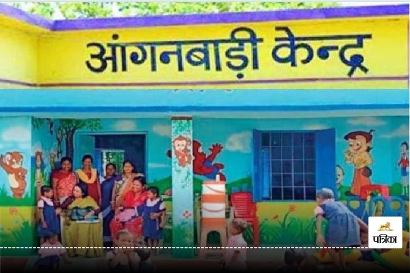 Anganwadi Vacancy 2024