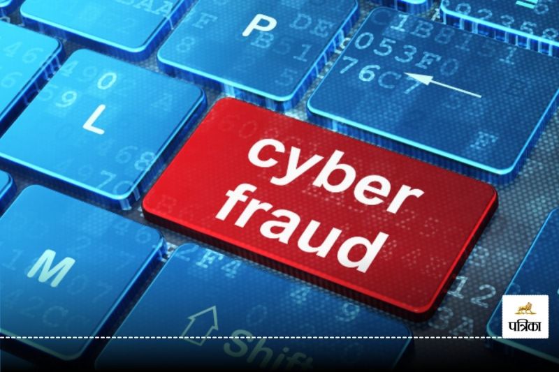 Cyber Fraud News