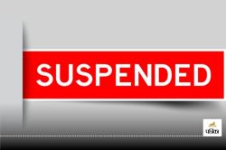 CG Teacher Suspended: प्रधान पाठक के साथ मारपीट व गाली-गलौज करने वाला शिक्षक
निलंबित, स्कूल में करता था ऐसी हरकतें… - image