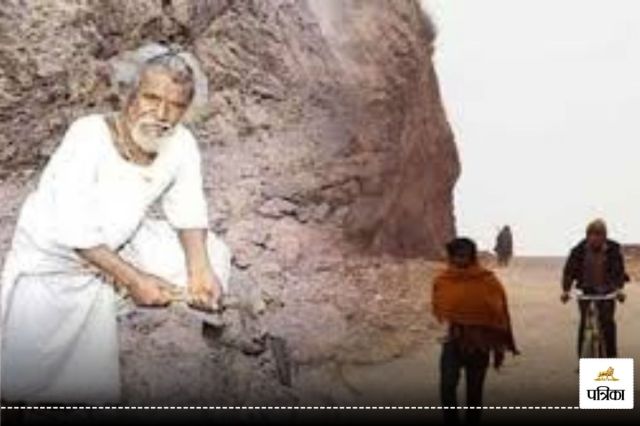 In love for Fagunia Dashrath Manjhi ripped apart mountain in bihar