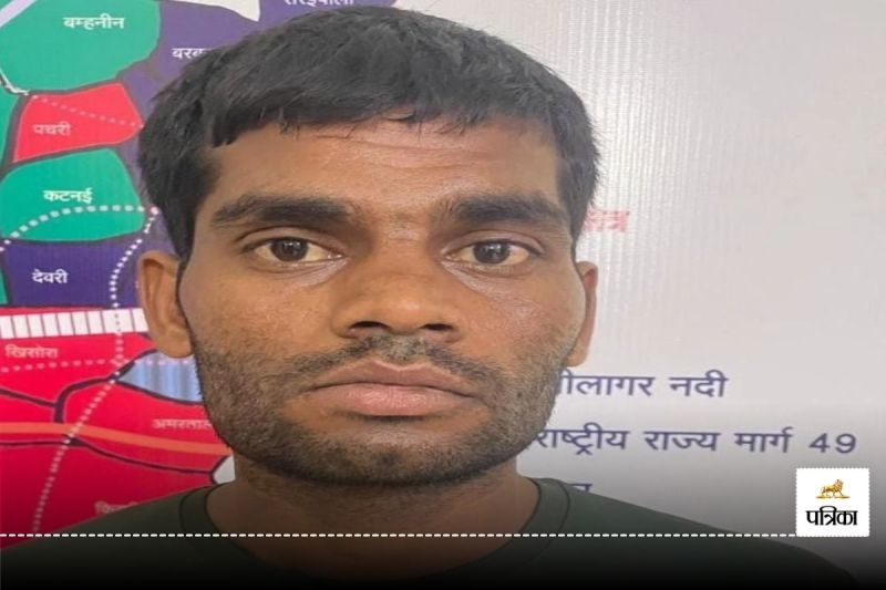 Janjgir Champa Murder Case