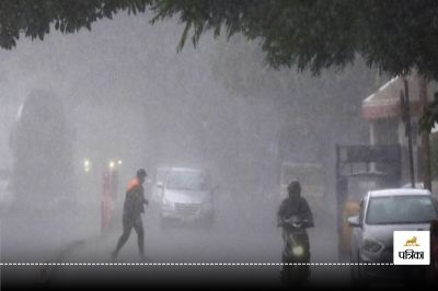 Jhansi Rain Probability Temperature to Drop, Jhansi Rain Possibility: आज बारिश की संभावना, तापमान में होगी गिरावट: मौसम विभाग का आया अपडेट