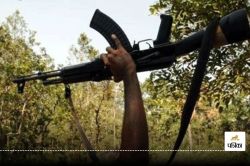 Naxalites Surrendered: 8 लाख के इनामी नक्सली दंपति ने किया सरेंडर, कई बड़ी
वारदातों को दे चुके थे अंजाम - image