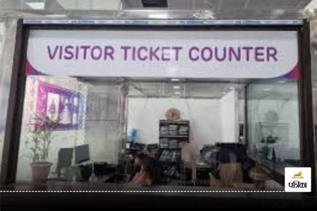 Airport Visitor Entry Ticket available at airport know how far you can go in airport.