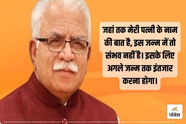 Union Minister Manohar Lal Khattar