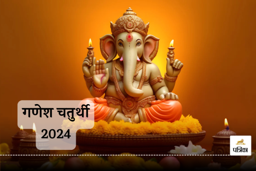 Ganesh chaturthi 2024