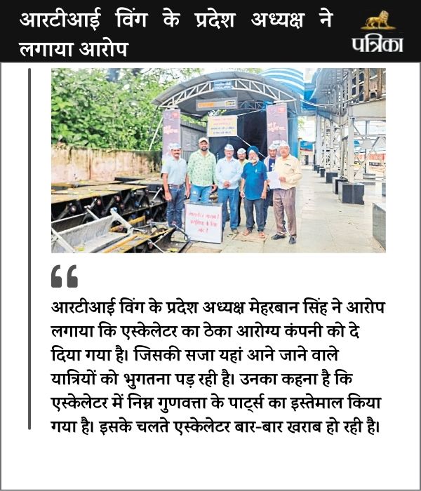 Cg news:durg railway station news 