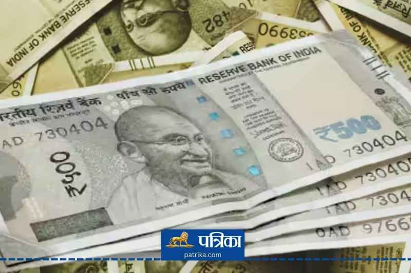 BSP Employees get Arrears benefit